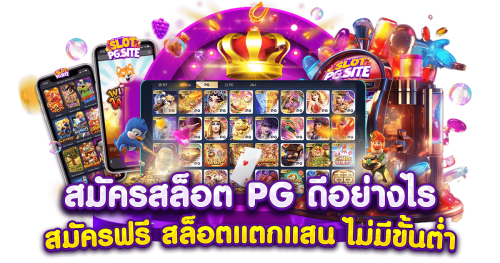 tkbtop8 ศูนย์รวมความบันเทิงครบวงจรระดับพรีเมียม